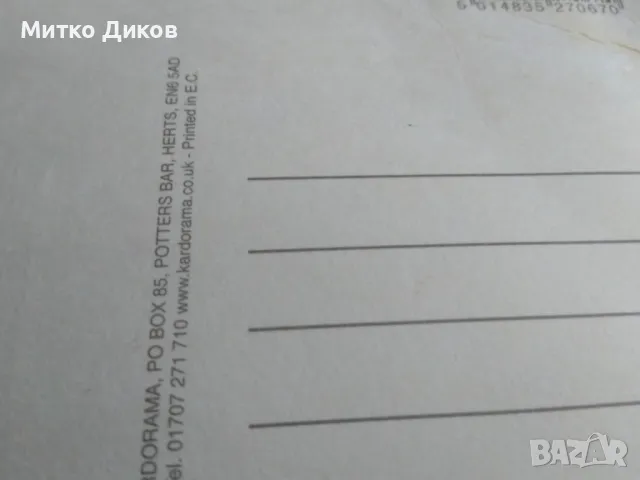 Пощенска картичка винтидж от 60-те год . 17х12см на Бийтълс Beatles, снимка 11 - Колекции - 47750929