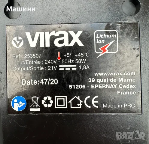 Virax 253507 зарядно и Virax батерии 18V 2.1Ah и 3.0Ah, снимка 3 - Други инструменти - 56012048