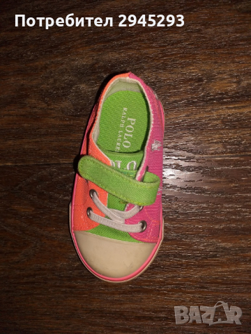 Детски кецове Marc O'Polo Ralph Lauren Kody Sneckers, снимка 6 - Бебешки обувки - 36219213
