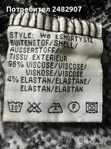 Дамски потник с гол гръб, снимка 11 - Потници - 53627284