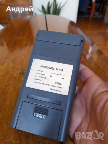 Стар Мултицет,Мултимер М 103, снимка 4 - Антикварни и старинни предмети - 42022734