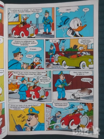 КОМИКС Мики Маус. Бр. 20 / 2007, снимка 2 - Списания и комикси - 51956554