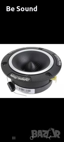 Пищялки/ Високочестотни DynamicState CT-100 , снимка 13 - Тонколони - 44354446