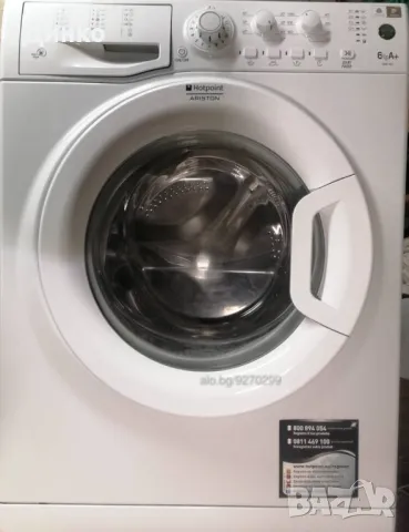 Пералня Hotpoint-Ariston RSF-723S IT, снимка 1