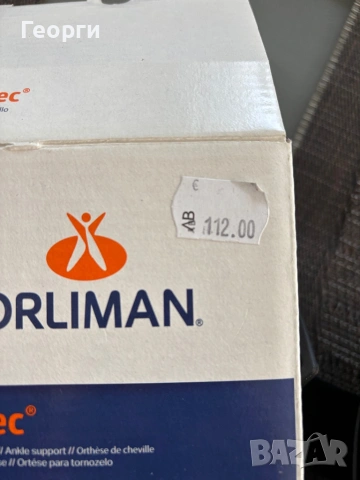 Шина за глезен, снимка 2 - Други - 53836508