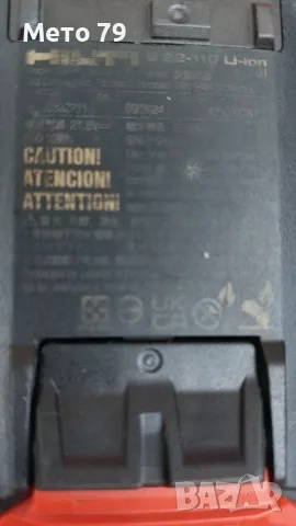 Hilti Батерия и Зарядно Nuron, снимка 6 - Други инструменти - 56167083
