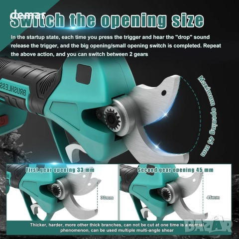 Безжични ножици за клони, за батерия Makita 18V (БЕЗ БАТЕРИЯ), снимка 7 - Градински инструменти - 52734560