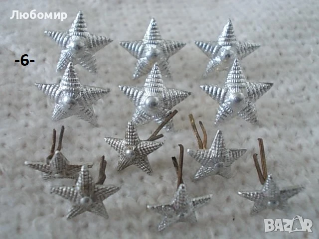 Стари военни знаци разни - списък, снимка 6 - Колекции - 38372862