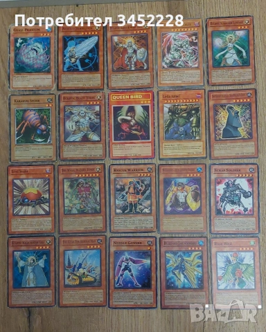 карти за колекционери 20 броя 