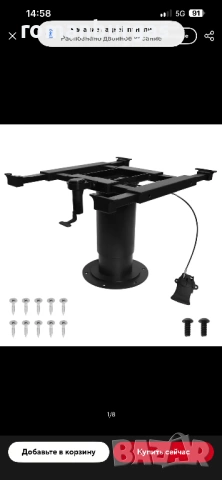 Нов алуминиев повдигащ крак за кемпер , снимка 2 - Аксесоари и консумативи - 53134038