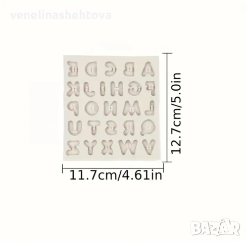 Букви латиница тип копчета силиконов молд за фондан за декорация на торта смола гипс, снимка 2 - Форми - 53810602