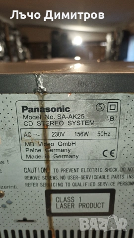 PANASONIC SA-AK25, снимка 10 - Аудиосистеми - 53167079