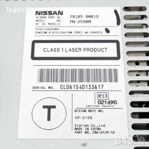 CD плеър/радио  Nissan Almera Tino (V10) 2000-2006 ID: 158040, снимка 3 - Части - 53558597