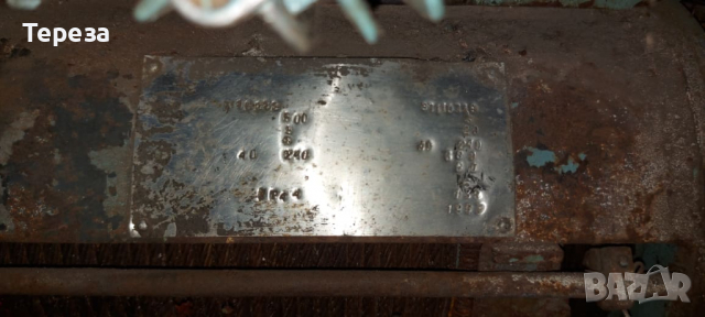 Телфер Балканкар- Габрово три броя, снимка 7 - Индустриална техника - 36131776