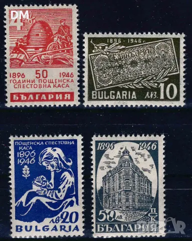 България 1946 - ДСК MNH