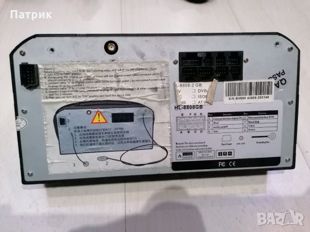 Навигация БМВ BMW Е60 Е61 Е63 Е64 Double din Двоен дин, снимка 5 - Части - 35908980