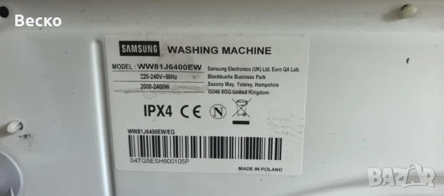 Мотор за пералня Samsung WW81j6400EW, снимка 2 - Перални - 50031386