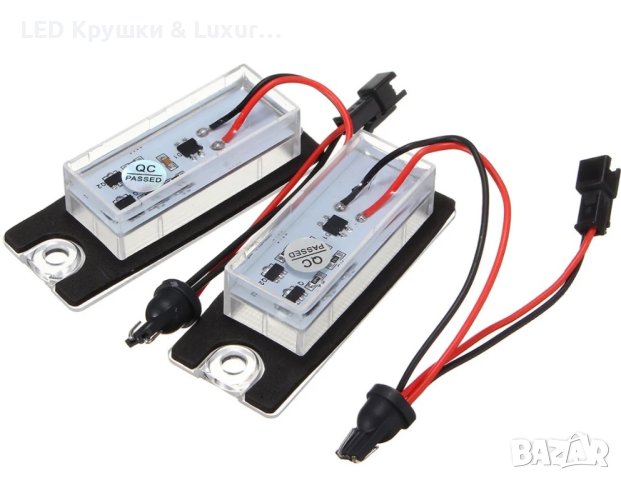 LED Плафони За Регистрационен Номер За:Volvo S60;S80;V70;XC70;XC90, снимка 3 - Аксесоари и консумативи - 42180824