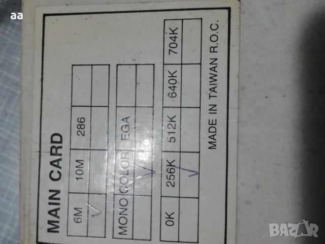 Платки от плотер, снимка 7 - Други - 51515819