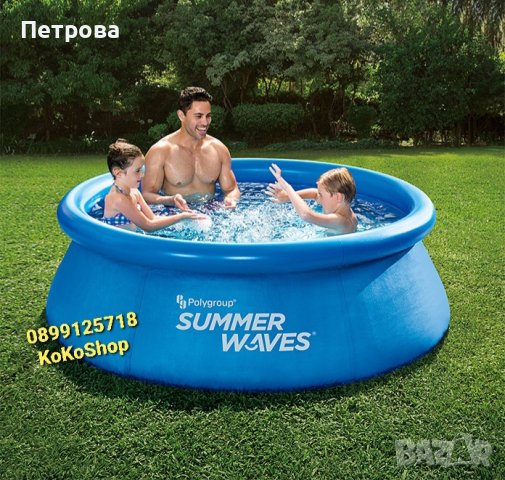 Басейн-213х66 см./Надуваем басейн "Summer waves"/Басейн с надуваем ринг