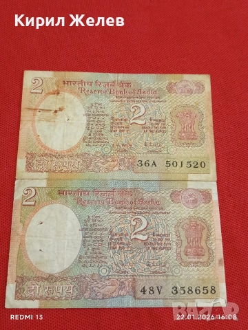 Две банкноти ИНДИЯ много красиви интервсни за КОЛЕКЦИЯ ДЕКОРАЦИЯ 53225, снимка 8 - Нумизматика и бонистика - 53190220