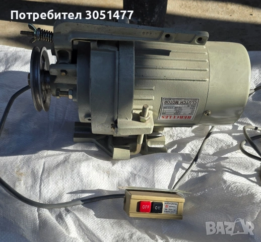 съединителен мотор Hercules