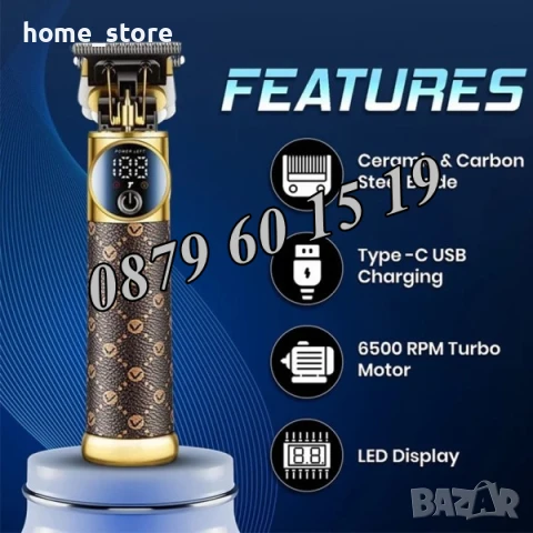 Професионална машинка за подстригване VGR V-942, Безжична машинка за подстригване, снимка 2 - Машинки за подстригване - 50488815