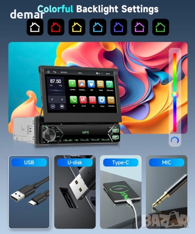 DAB/DAB+ Безжично еднодиново автомобилно радио с Carplay/Android Auto, снимка 8 - Аксесоари и консумативи - 52073422