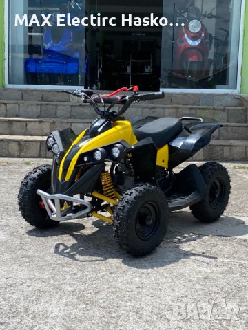 Детско бензиново ATV/АТВ maXmotors BUMBLEBEE 49cc/кубика Sport, снимка 4 - Мотоциклети и мототехника - 41975587