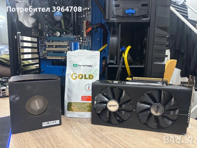 Геймърски компютър , снимка 3 - Геймърски - 53056300