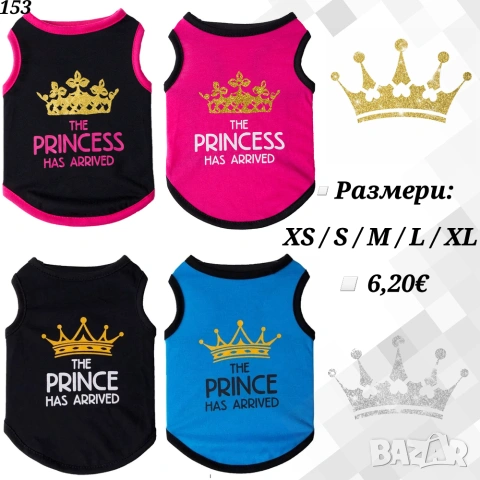 Тениски за кучета и котки. Блузка за куче. Тениска за куче. Дрехи за кучета. Дрехи за женско куче.