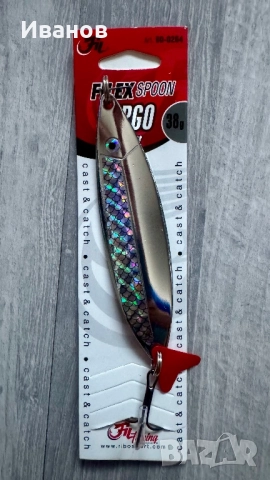 Клатушки 18 и 38 грама