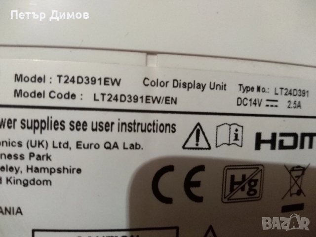 Високоговорители SAMSUNG-22'',24"-по двойки LT24D390,LT24D391, снимка 12 - Части и Платки - 51476282