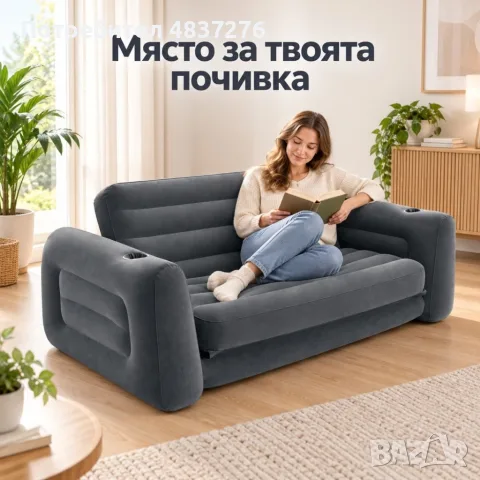 Надуваем диван 2 в 1, снимка 4 - Надуваеми легла - 56087292