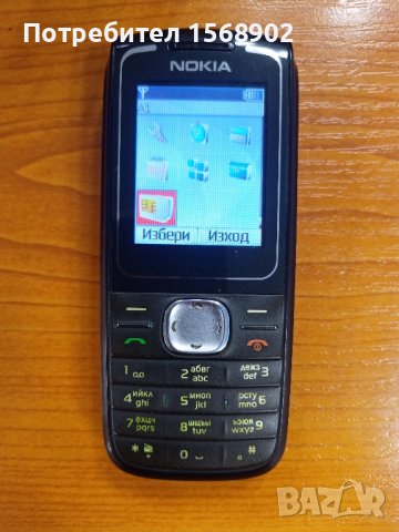 Nokia 1650 БГ меню фенерче в кутия пълен комплект , снимка 2 - Nokia - 41737203