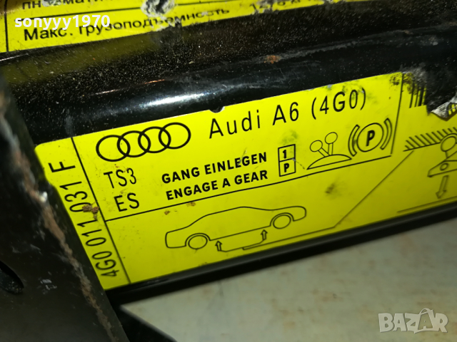 AUDI A6-КРИК ВНОС SWISS 1703241128, снимка 11 - Аксесоари и консумативи - 44804311