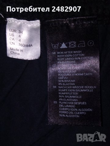 Дамски къси панталони, снимка 5 - Къси панталони и бермуди - 40354596