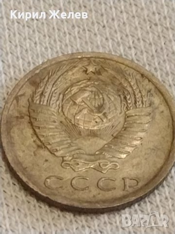 Две монети 1 копейка 1982г. / 15 копейки 1980г. СССР стари редки за КОЛЕКЦИОНЕРИ 39590, снимка 9 - Нумизматика и бонистика - 44238053