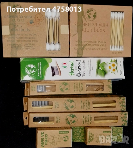 Италианска ЕКО грижа за зъби: Паста, Бамбукови четки и Конец (ПРОМО), снимка 2 - Други - 53747418