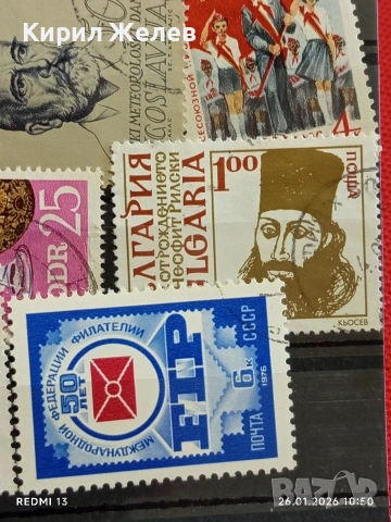 Стари пощенски марки от цял свят смесени редки за КОЛЕКЦИЯ ДЕКОРАЦИЯ 51976, снимка 9 - Филателия - 53228374