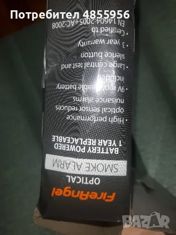 противо пожарна Аларма -FireAngel Optical/Smoke Alarm/Battery powered/ SB1-T  FireAngel Optical/Smok, снимка 6 - Други стоки за дома - 56224045