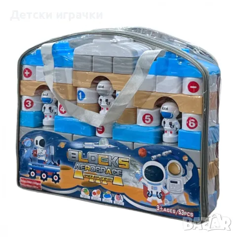 Конструктор Космос средни части 53 елемента