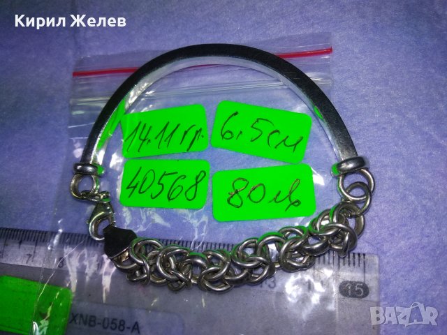 ВЕРСАЧЕ ШАРМАНТНА СРЕБЪРНА ДИЗАЙНЕРСКИ АРТ МОДЕЛ ГРИВНА СРЕБРО 925 МАЙСТОРСКО БУТИКОВО БИЖУ 40568, снимка 5 - Гривни - 42615288