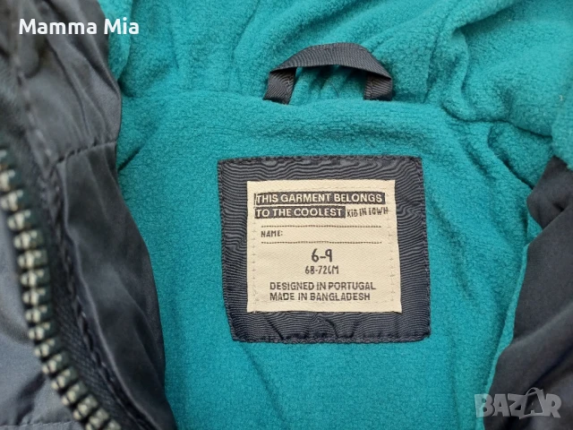 НОВО Бебешко яке с качулка 6-9м от Косара, снимка 3 - Комплекти за бебе - 50740448