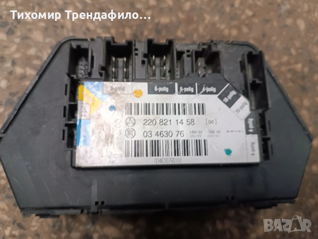 Mercedes S Class W220 Rear Right Seat Switch 2208211458 Q03 , бутони дясна седалка мерцедес w220, снимка 2 - Части - 53199151