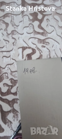 Стъклена кана за чай Beem., снимка 4 - Кани - 53563420