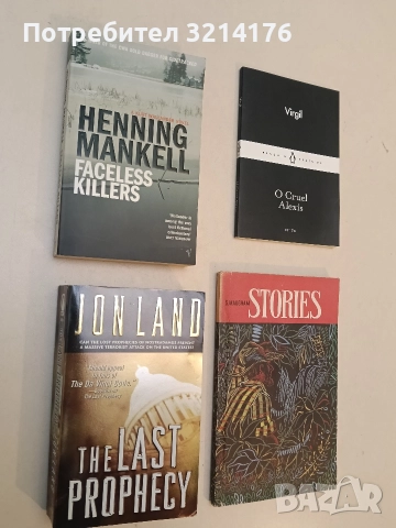 The Last Prophecy - Jon Land 