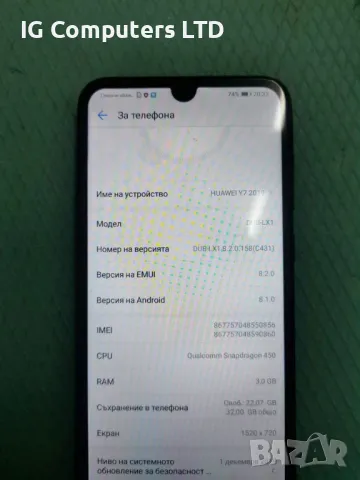 Осемядрен Huawei Y7 64Gb Dual SIM - Отличен!, снимка 3 - Huawei - 50345105
