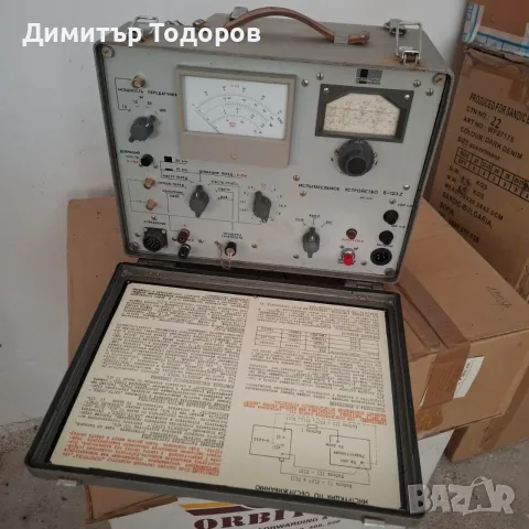 Продавам работно място за проверка на р 123