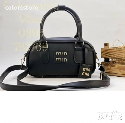 Чанта MiuMiu - SG9